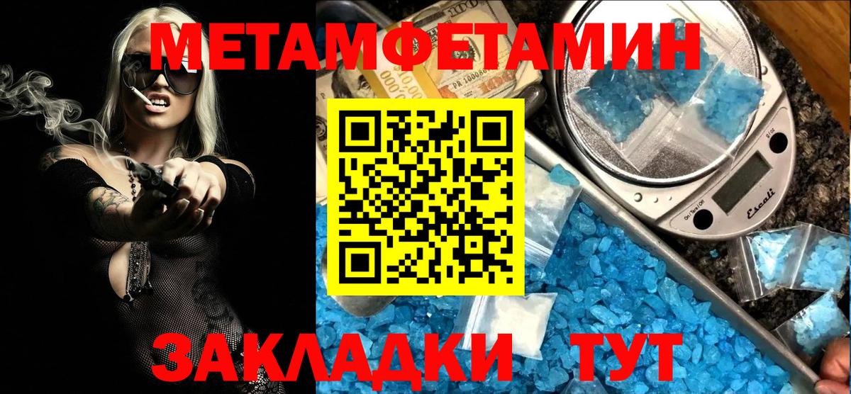АМФ Premium Полысаево