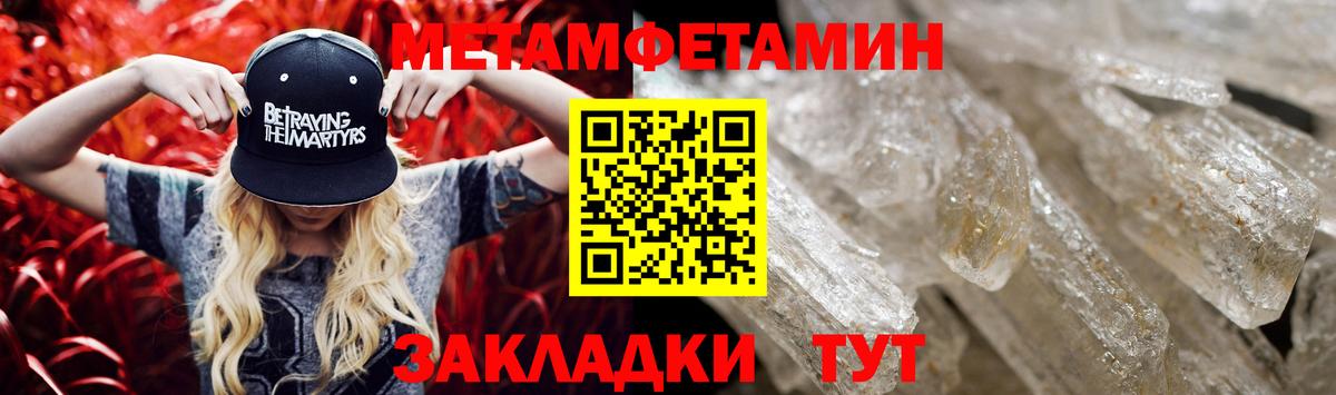 Полысаево  АМФ 98%  Амфетамин  Вход с VPN 