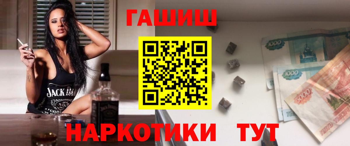 ГАШИШ Изолятор  Вход с VPN  как найти закладки  Полысаево  ГАШИШ ice o lator 