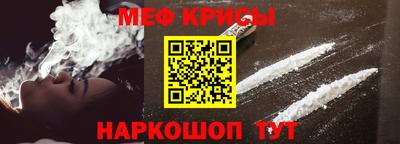 синтетический гашиш Сланцы