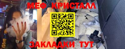 MESCALINE Славянск-на-Кубани