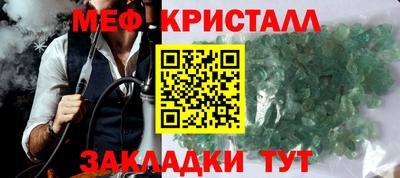синтетический гашиш Сланцы