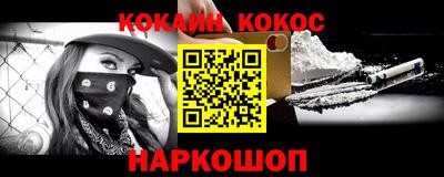 синтетический гашиш Сланцы