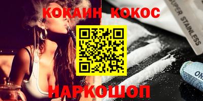 синтетический гашиш Сланцы