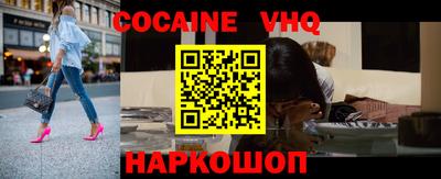 синтетический гашиш Сланцы