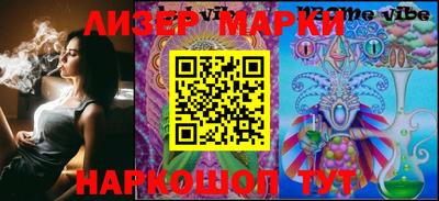стафф Славгород