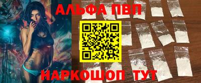синтетический гашиш Сланцы