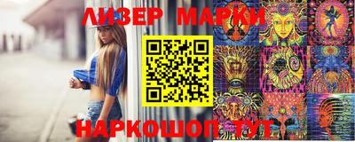 стафф Славгород