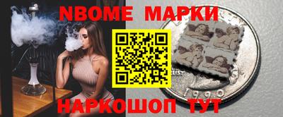 синтетический гашиш Сланцы