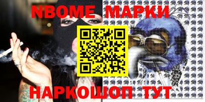 стафф Славгород