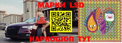 MESCALINE Славянск-на-Кубани