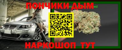 синтетический гашиш Сланцы