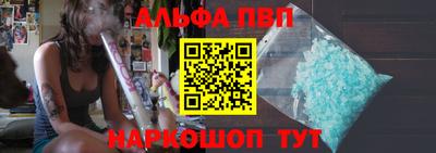 MESCALINE Славянск-на-Кубани