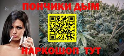MESCALINE Славянск-на-Кубани