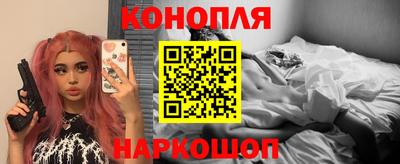 MESCALINE Славянск-на-Кубани
