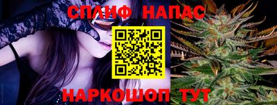 стафф Славгород