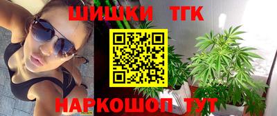 стафф Славгород