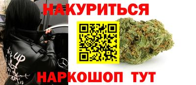 MESCALINE Славянск-на-Кубани
