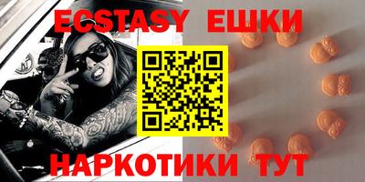стафф Славгород
