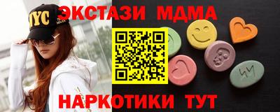 стафф Славгород