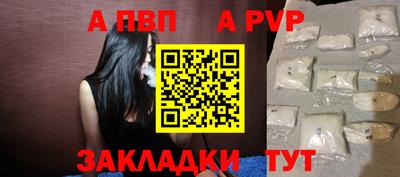 синтетический гашиш Сланцы