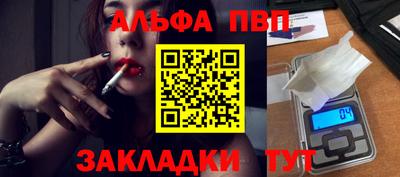 стафф Славгород