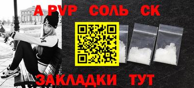 синтетический гашиш Сланцы