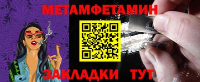 MESCALINE Славянск-на-Кубани