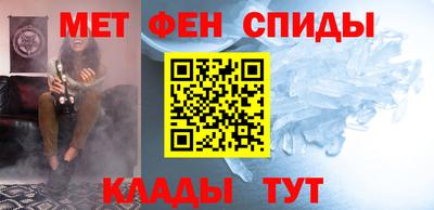 синтетический гашиш Сланцы