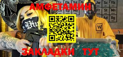 MESCALINE Славянск-на-Кубани