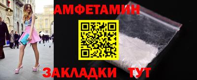 синтетический гашиш Сланцы