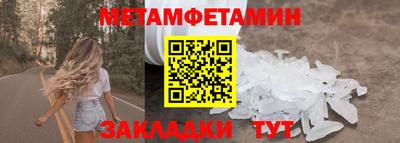 синтетический гашиш Сланцы