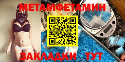 MESCALINE Славянск-на-Кубани