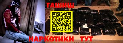 синтетический гашиш Сланцы