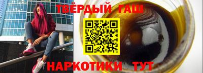 MESCALINE Славянск-на-Кубани