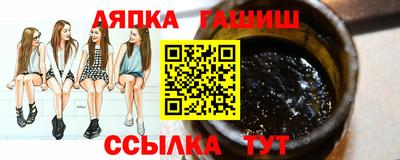 стафф Славгород