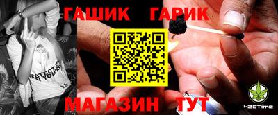 MESCALINE Славянск-на-Кубани