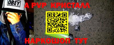 стафф Славгород