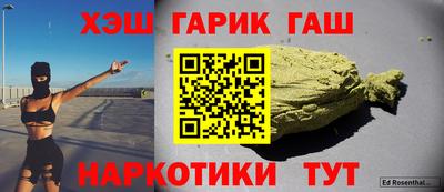 MESCALINE Славянск-на-Кубани