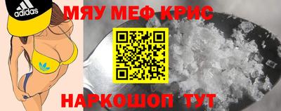 стафф Славгород