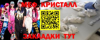 MESCALINE Славянск-на-Кубани