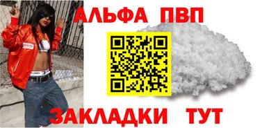 MESCALINE Славянск-на-Кубани