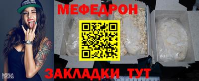 стафф Славгород