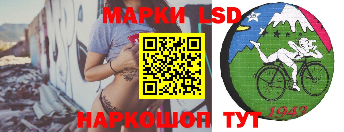 ЛСД экстази кислота Полысаево