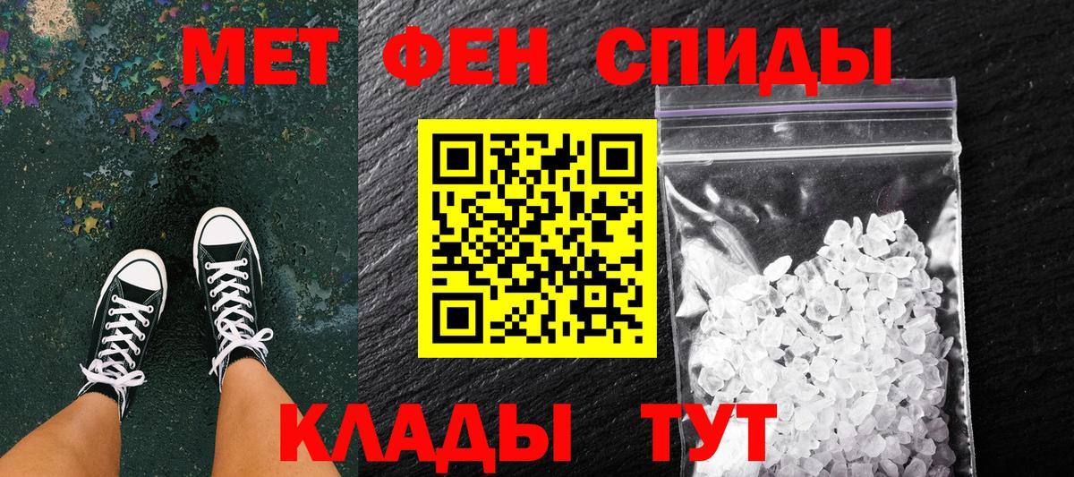 Первитин Декстрометамфетамин 99.9%  Первитин Декстрометамфетамин 99.9%  Вход с VPN  Полысаево 
