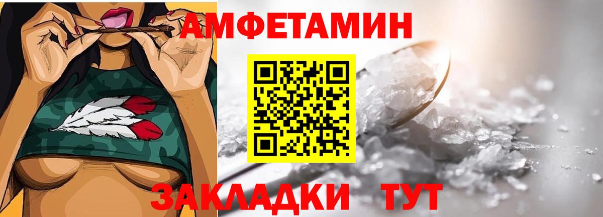 Первитин Декстрометамфетамин 99.9% Полысаево