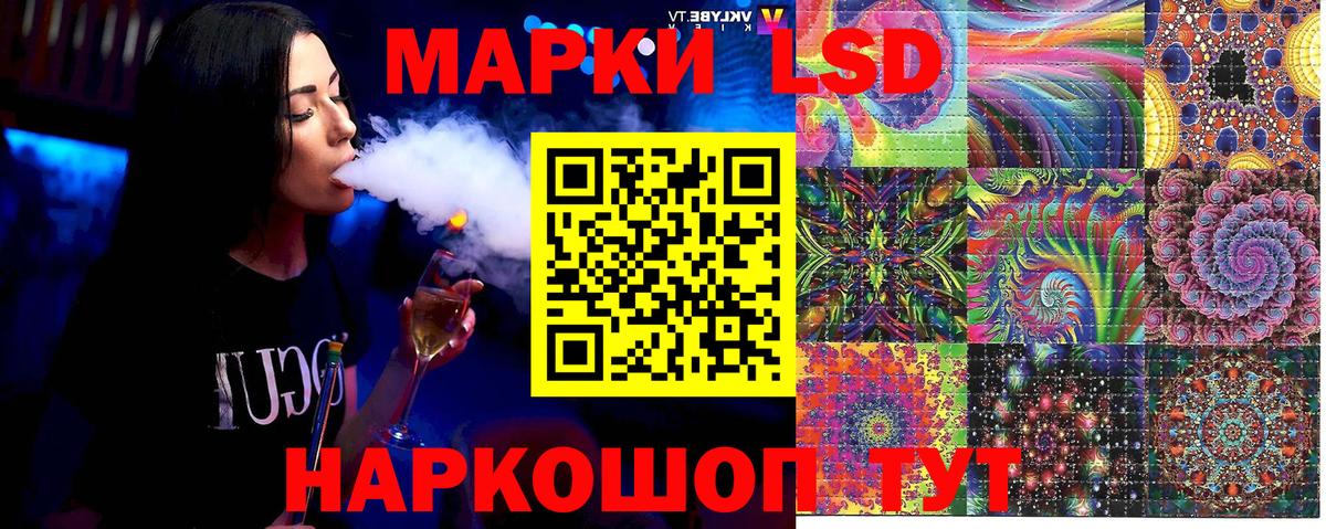 Наркотические марки 1,8мг Полысаево
