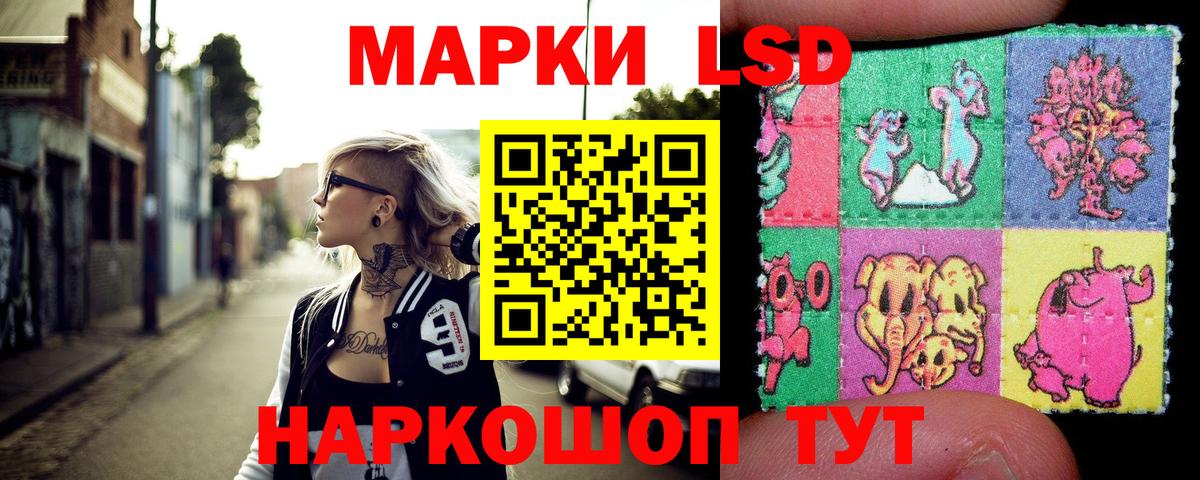 Марки 25I-NBOMe  Вход с VPN  Марки NBOMe 1500мкг  Полысаево  Марки NBOMe 1500мкг 